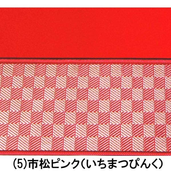 画像6: 赤毛氈(もうせん) 敷折織 5柄 (しきおりおり) 五段飾り用