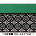 画像4: 緑毛氈　敷折織　（しきおりおり）三段飾り用