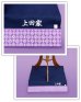 画像1: 毛氈 フェルト刺繍名入れ＊＊＊(毛氈を一緒に購入ください)＊＊＊ (1)