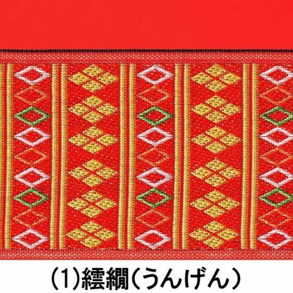 画像6: 敷折織 刺繍入り名前札 <メール便送料無料>
