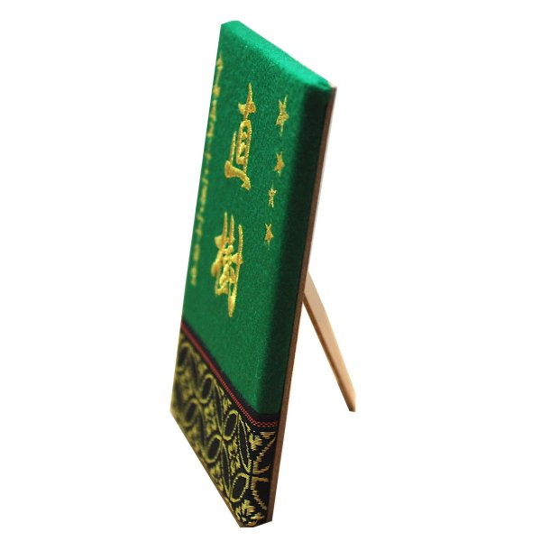 画像3: 敷折織 刺繍入り名前札 <メール便送料無料>