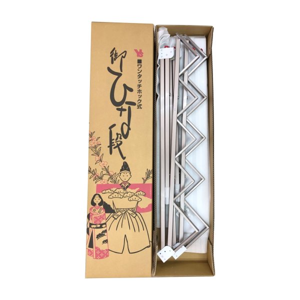 画像2: ひな人形用　スチール製雛壇　七段飾り台