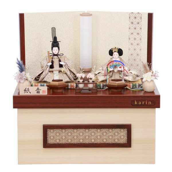 画像1: 雅泉作　親王収納箱飾り　「紙音」