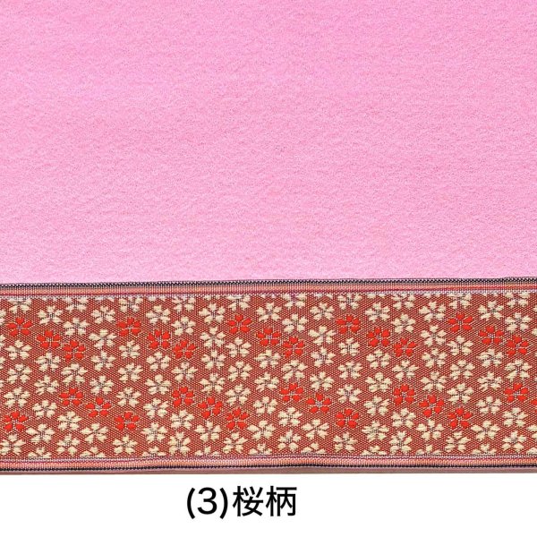画像6: ピンク毛氈 敷折織 5柄 （しきおりおり） 床飾り用