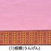 画像2: ピンク毛氈<br />敷折織 5柄<br />（しきおりおり）<br />床飾り用 (2)