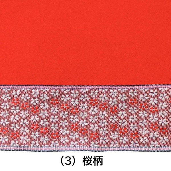 画像4: 赤毛氈(もうせん) 敷折織 5柄 （しきおりおり） 五段飾り用