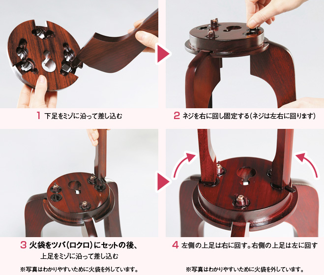 盆提灯　ワンタッチ式組み立て方