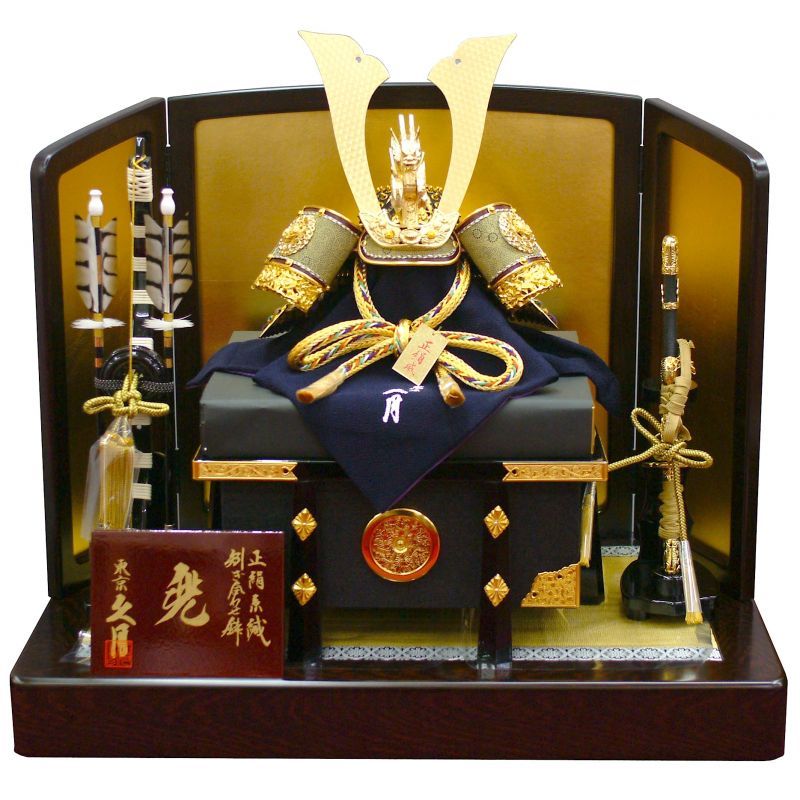 久月 五月人形 兜飾り 正絹緋縅15号兜 鉄刀木 たがやさん 調金屏風飾り 人形のウエダ