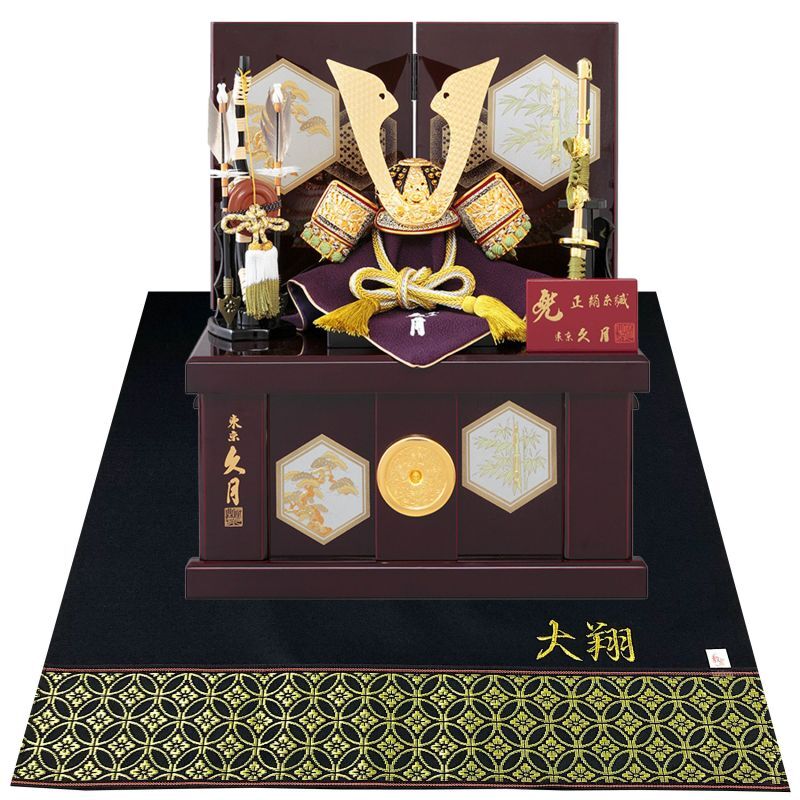 久月 五月人形 収納兜飾り 正絹萌黄裾濃縅8号 収納箱飾り 人形のウエダ 久月 五月人形 収納兜飾り 正絹萌黄裾濃縅8号 収納箱飾り 人形のウエダ