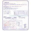 画像3: 五月人形・ひな人形用　高級防虫保存剤 (3)