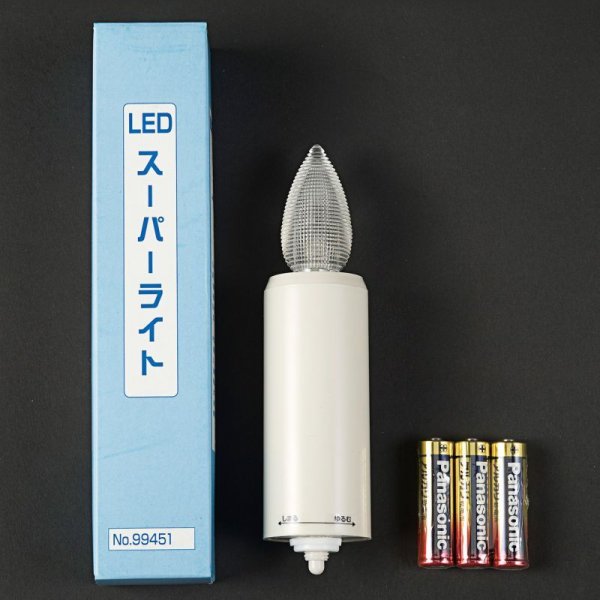 画像1: 盆提灯　弓張提灯用　LEDスーパーライトコードレス電池灯 (1)