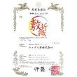 画像11: ピンク毛氈<br />敷折織 5柄<br />（しきおりおり）<br />床飾り用 (11)