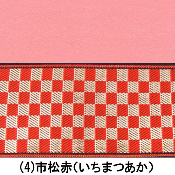 画像8: ピンク毛氈<br />敷折織 5柄<br />（しきおりおり）<br />床飾り用 (8)