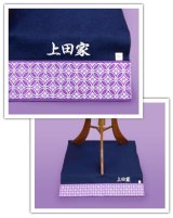 画像: 毛氈 フェルト刺繍名入れ＊＊＊(毛氈を一緒に購入ください)＊＊＊