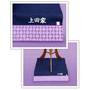 画像: 毛氈 フェルト刺繍名入れ＊＊＊(毛氈を一緒に購入ください)＊＊＊