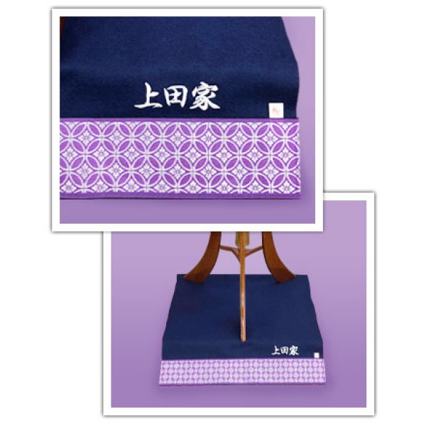 画像1: 毛氈 フェルト刺繍名入れ＊＊＊(毛氈を一緒に購入ください)＊＊＊ (1)