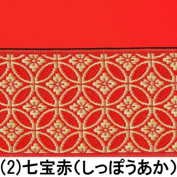 画像7: 敷折織 刺繍入り名前札 <メール便送料無料> (7)