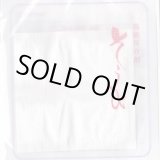 画像: 五月人形・ひな人形用　高級防虫保存剤